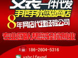 免費(fèi)代理與代購(gòu)代銷(xiāo) 探索商品房市場(chǎng)的新興服務(wù)模式